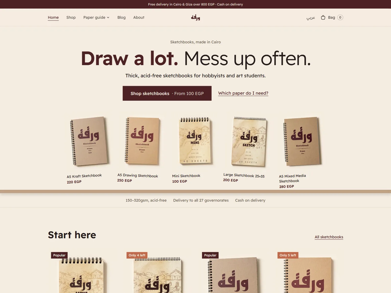 Waraqa store home page in English